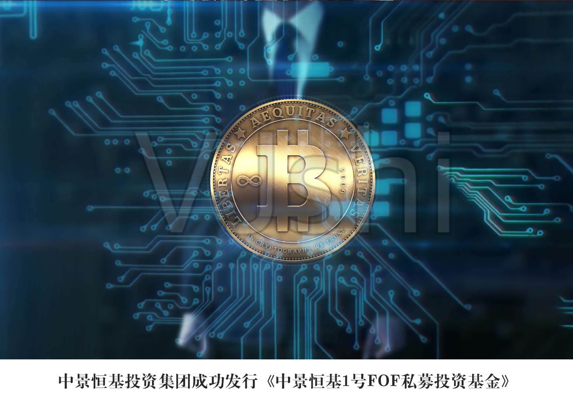 利记sbo1号FOA私募投资基金_